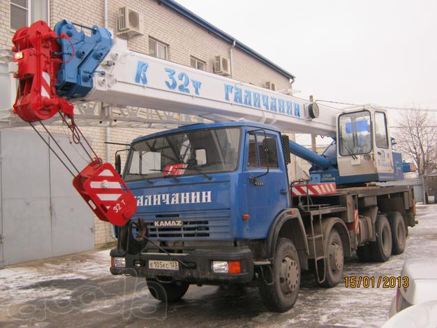 Аренда автокрана ГАЛИЧАНИН КС-55729-1 32 тонны, Услуги автокрана 32 тонны